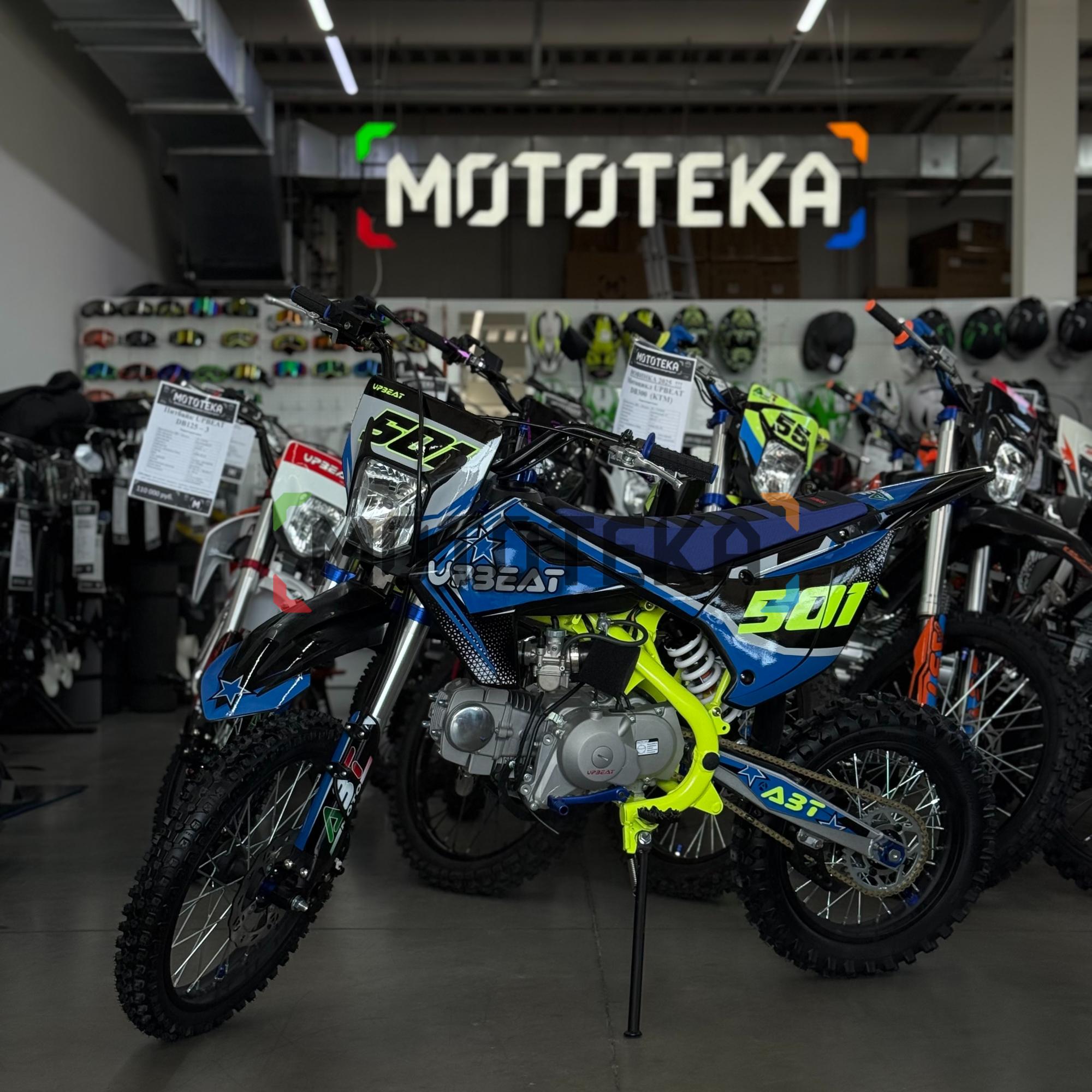 Техника в наличии! Питбайк Upbeat (Апбит) DB125 - 3 HUS03 Blue Техника в наличии! Питбайк Upbeat (Апбит) DB125 - 3 HUS03 Blue